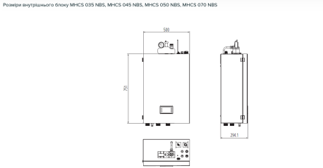 Тепловые насосы Mycond BeeSmart Размеры внутреннего блока MHCS 035 NBS, MHCS 045 NBS, MHCS 050 NBS, MHCS 070 NBS